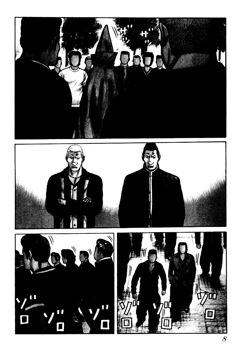 QP Chapter 21 page 8 - Chapter 21: Extraterritorial Freshmen