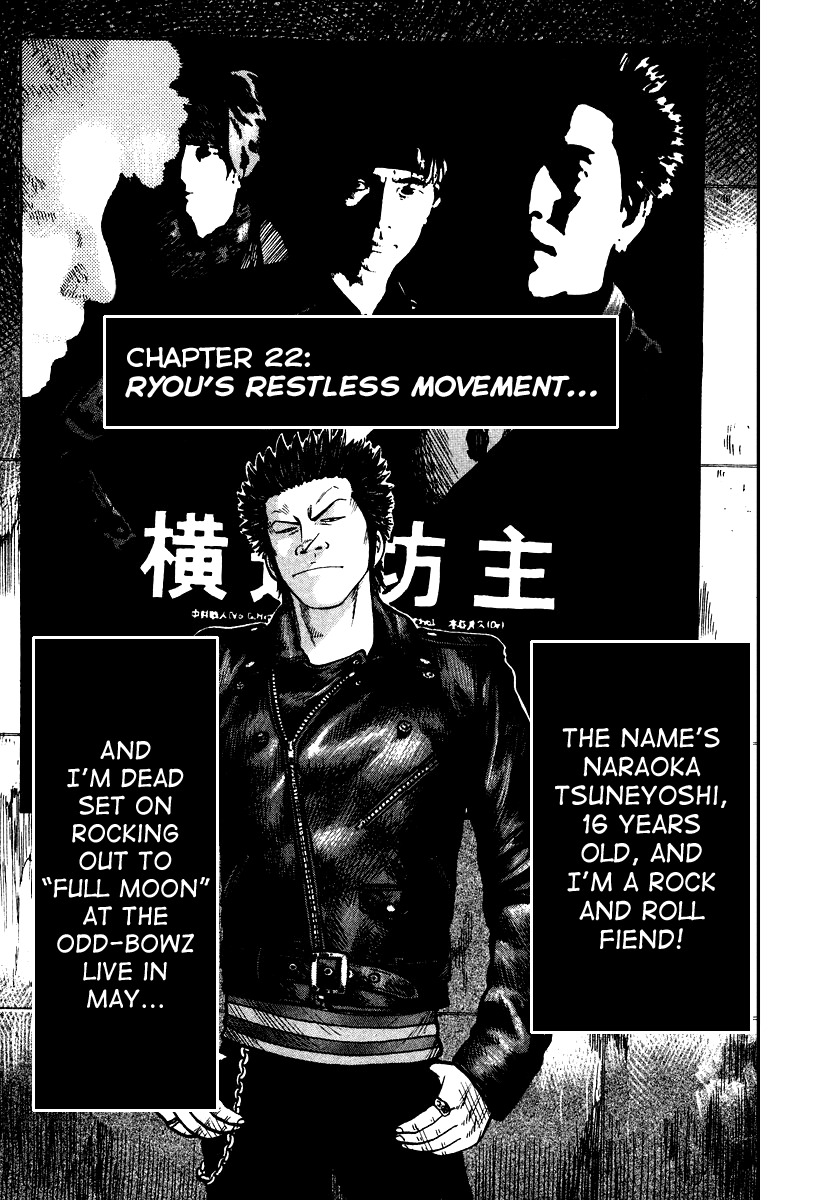 QP Chapter 22 page 1 - Chapter 22: Ryou's Restless Movement...
