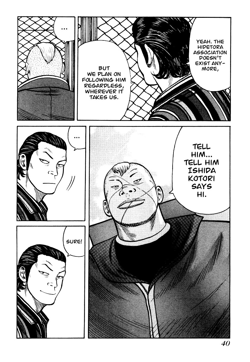 QP Chapter 22 page 12 - Chapter 22: Ryou's Restless Movement...