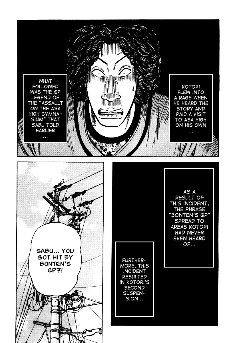 QP Chapter 22 page 15 - Chapter 22: Ryou's Restless Movement...