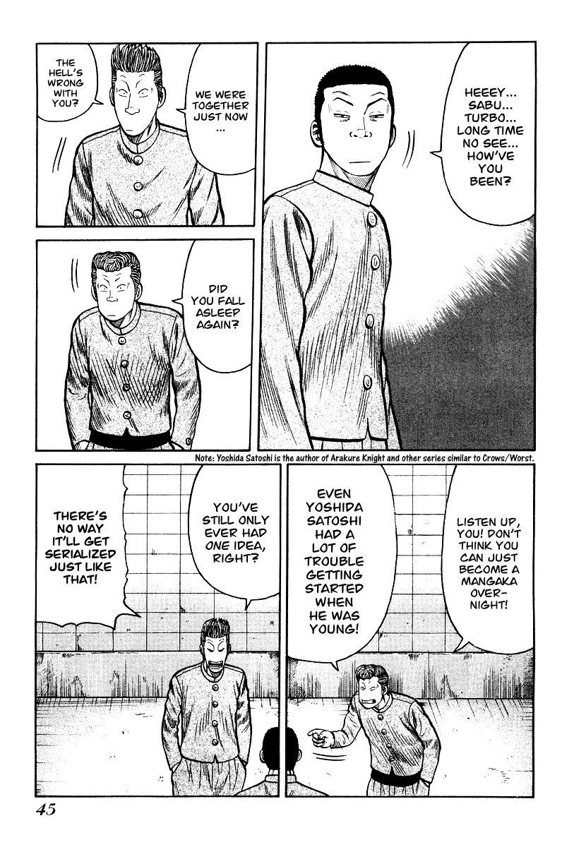 QP Chapter 22 page 17 - Chapter 22: Ryou's Restless Movement...