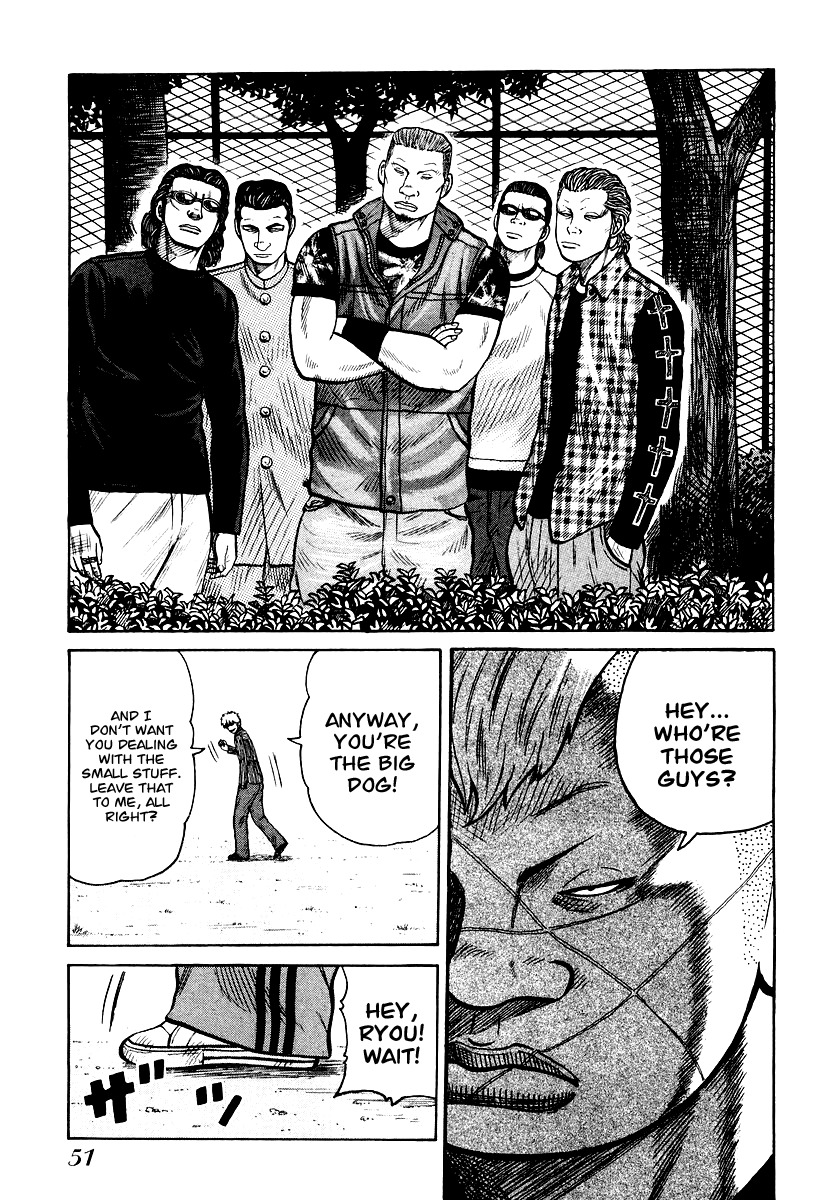 QP Chapter 22 page 23 - Chapter 22: Ryou's Restless Movement...