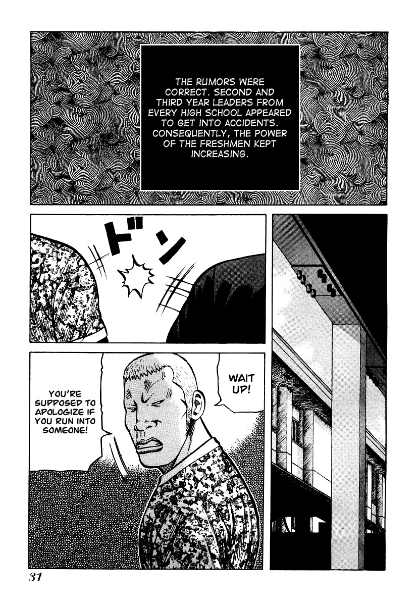QP Chapter 22 page 3 - Chapter 22: Ryou's Restless Movement...