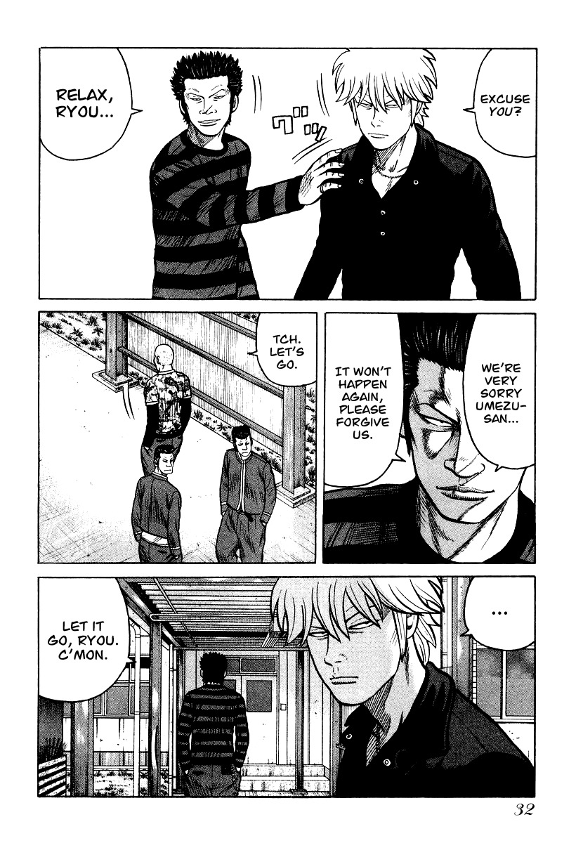 QP Chapter 22 page 4 - Chapter 22: Ryou's Restless Movement...
