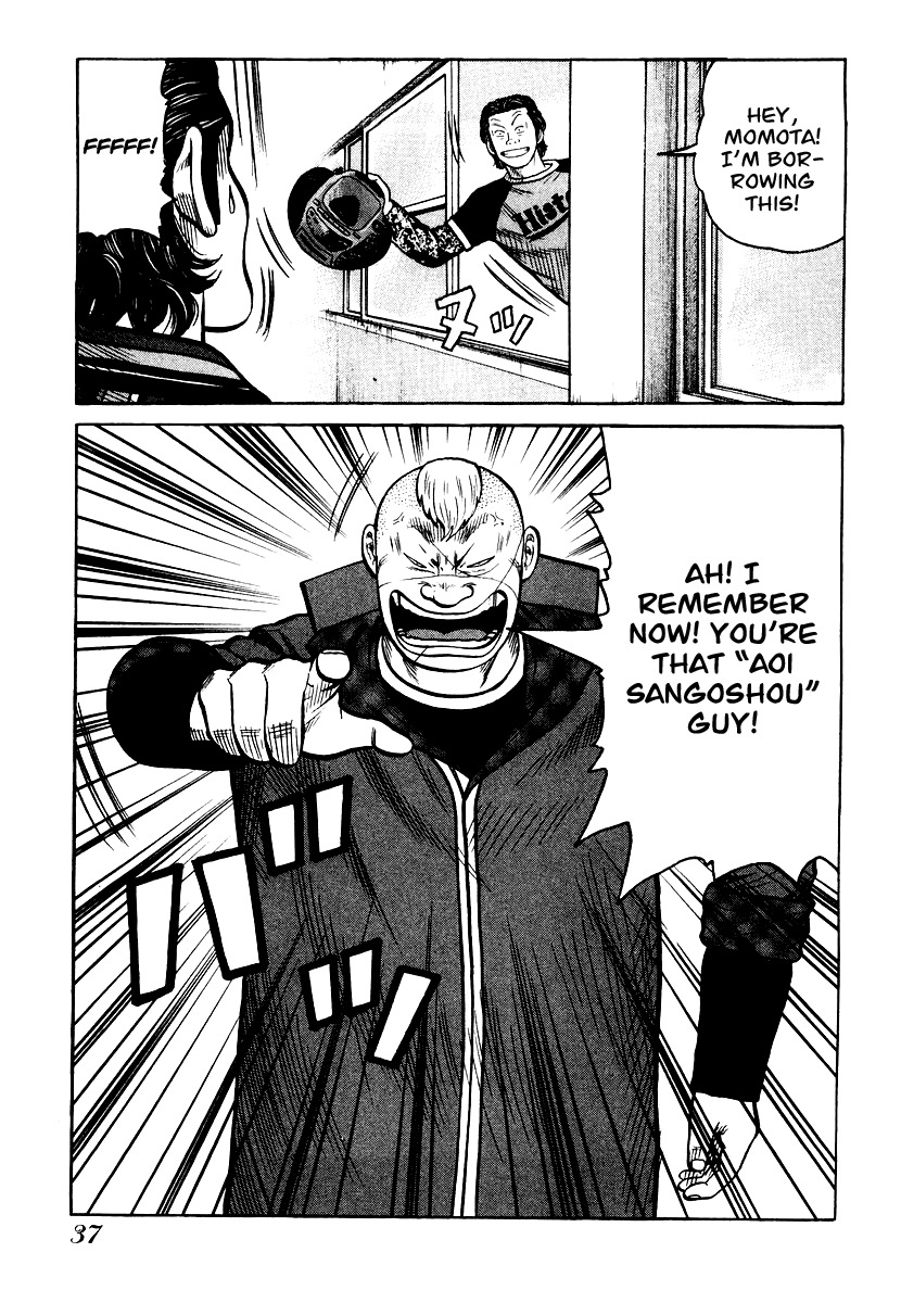QP Chapter 22 page 9 - Chapter 22: Ryou's Restless Movement...