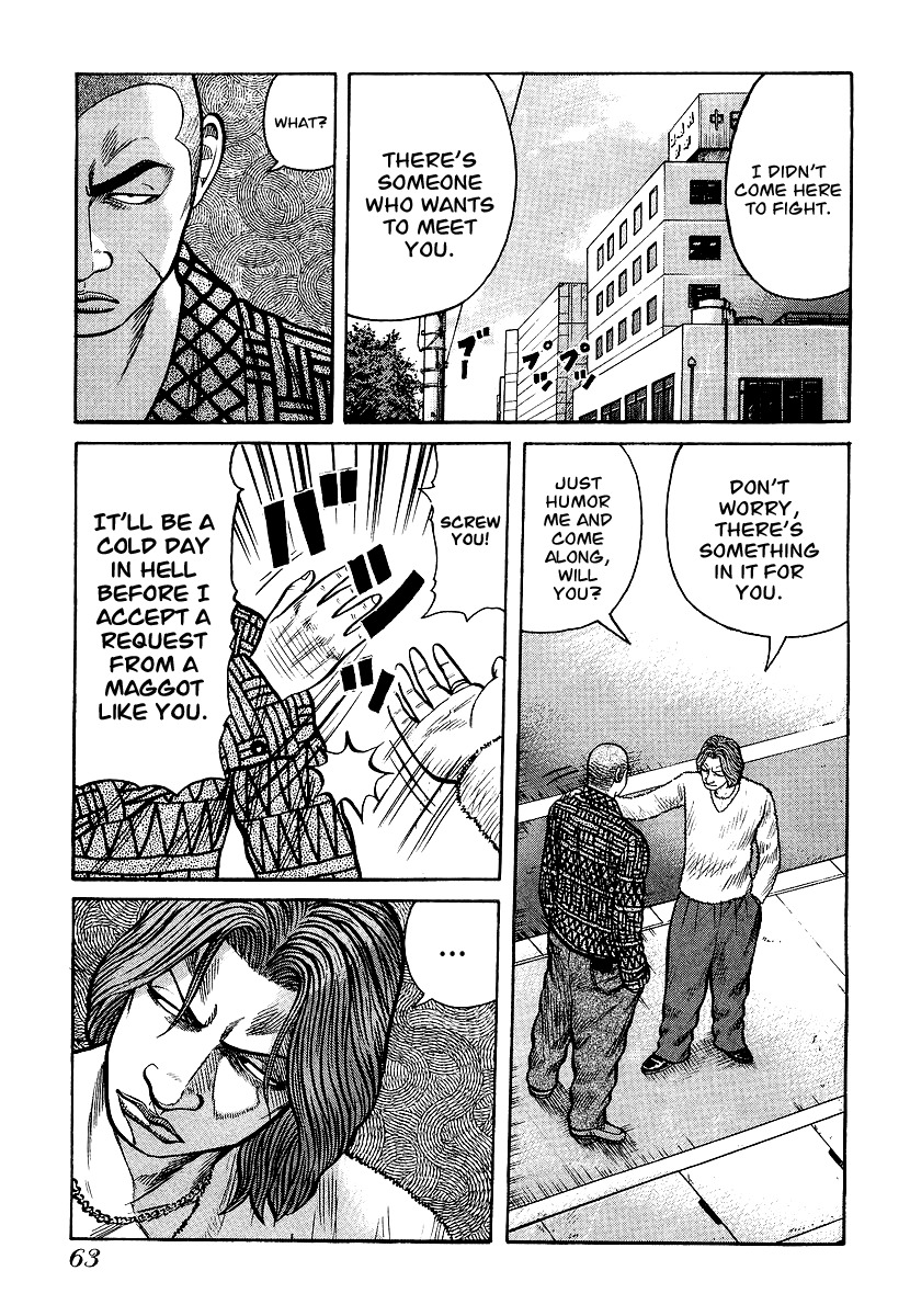 QP Chapter 23 page 11 - Chapter 23: Asa High Freshman, Kunimi Ryuuji