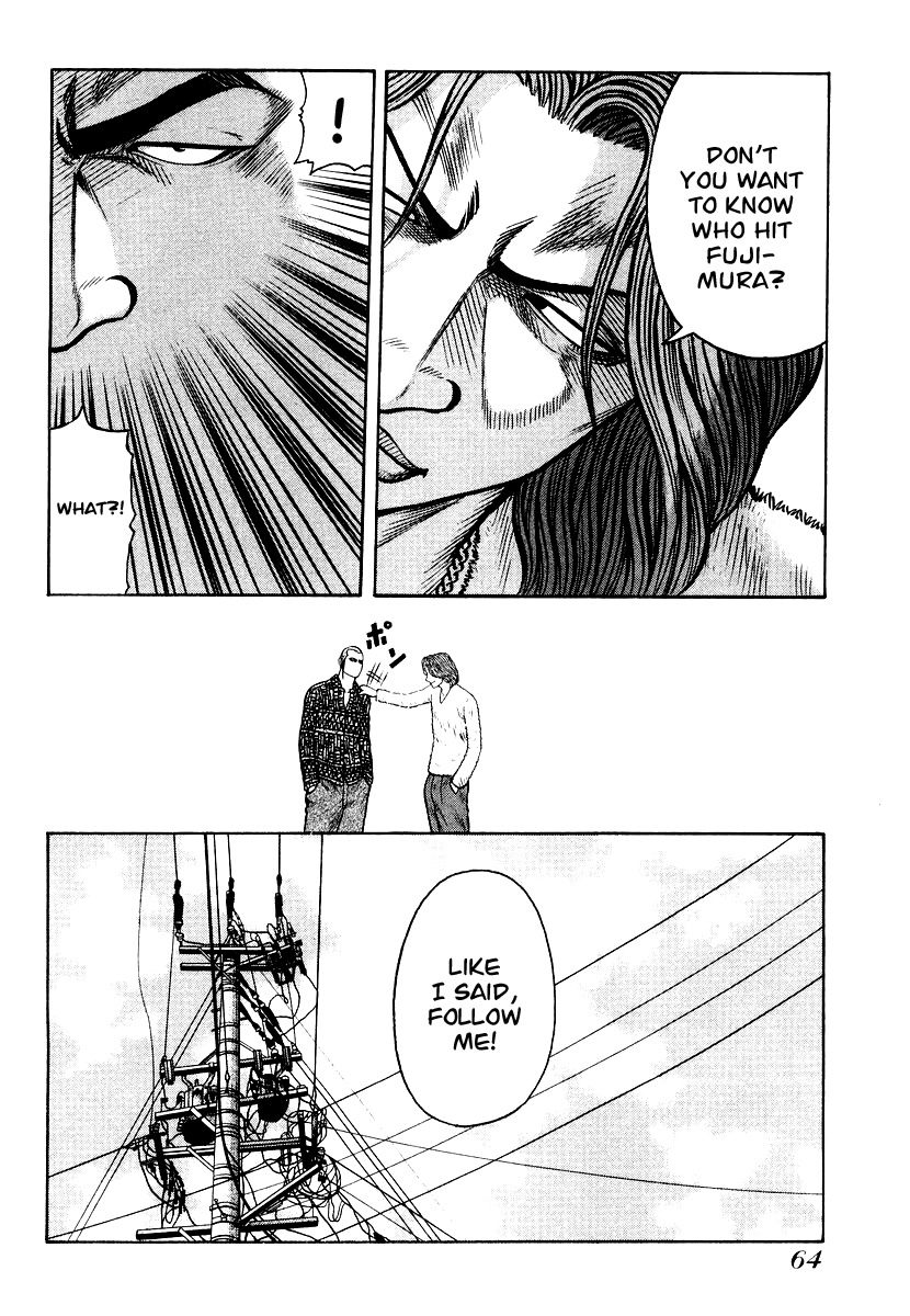 QP Chapter 23 page 12 - Chapter 23: Asa High Freshman, Kunimi Ryuuji