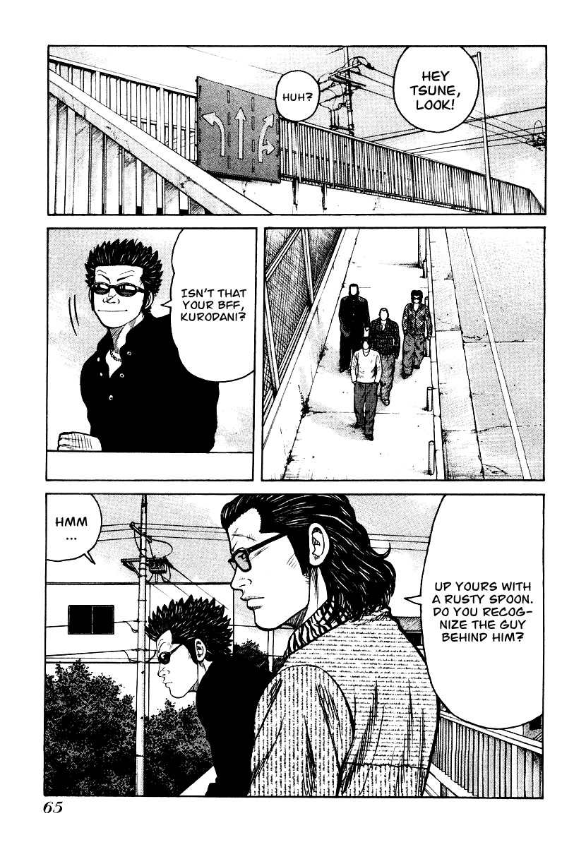 QP Chapter 23 page 13 - Chapter 23: Asa High Freshman, Kunimi Ryuuji