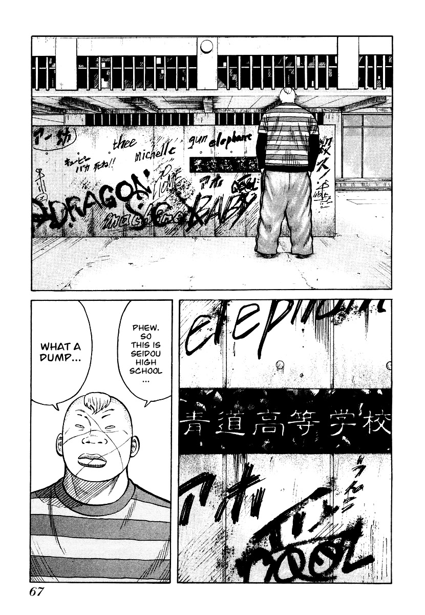 QP Chapter 23 page 15 - Chapter 23: Asa High Freshman, Kunimi Ryuuji