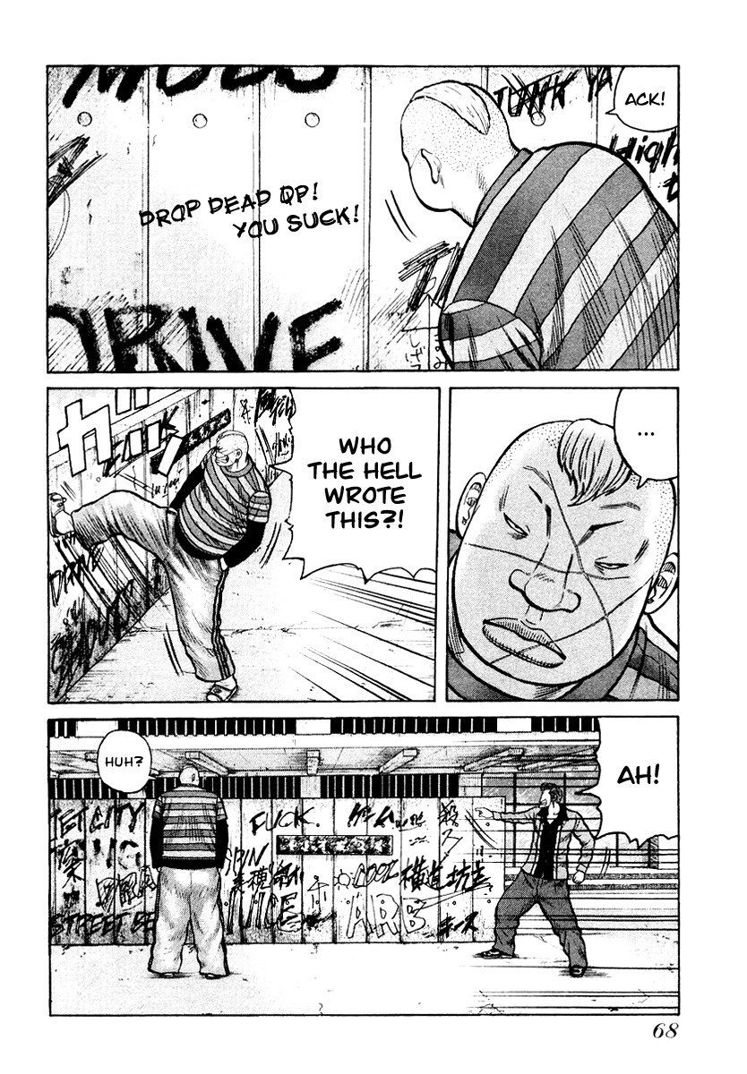 QP Chapter 23 page 16 - Chapter 23: Asa High Freshman, Kunimi Ryuuji