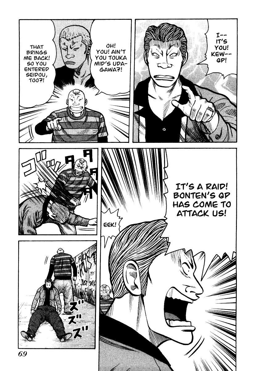 QP Chapter 23 page 17 - Chapter 23: Asa High Freshman, Kunimi Ryuuji