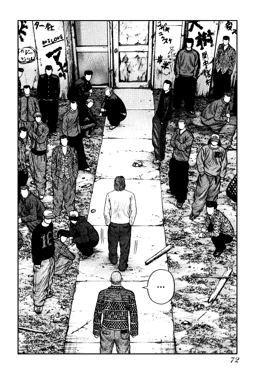 QP Chapter 23 page 20 - Chapter 23: Asa High Freshman, Kunimi Ryuuji