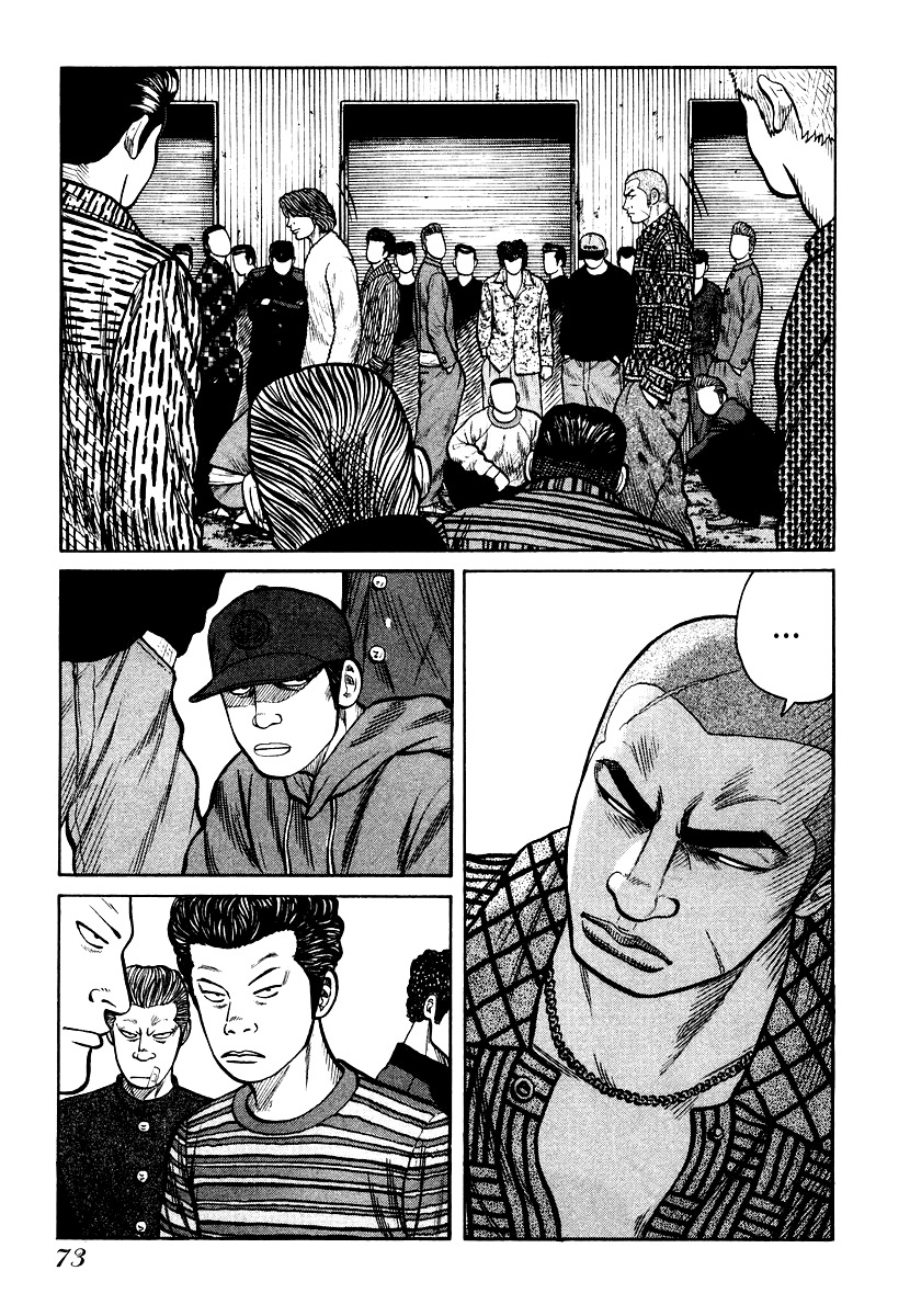 QP Chapter 23 page 21 - Chapter 23: Asa High Freshman, Kunimi Ryuuji