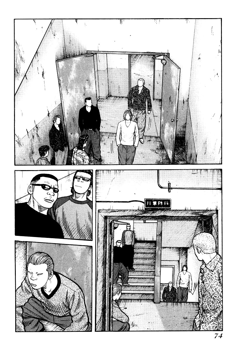 QP Chapter 23 page 22 - Chapter 23: Asa High Freshman, Kunimi Ryuuji