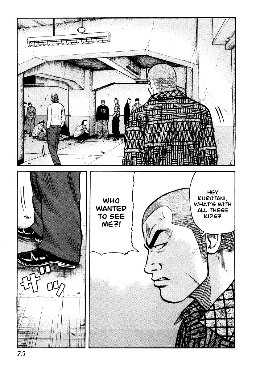 QP Chapter 23 page 23 - Chapter 23: Asa High Freshman, Kunimi Ryuuji