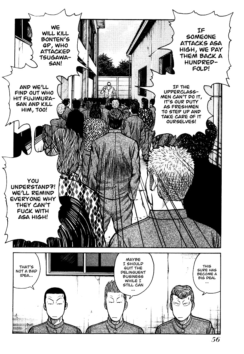 QP Chapter 23 page 4 - Chapter 23: Asa High Freshman, Kunimi Ryuuji