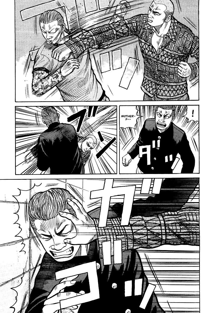 QP Chapter 23 page 7 - Chapter 23: Asa High Freshman, Kunimi Ryuuji