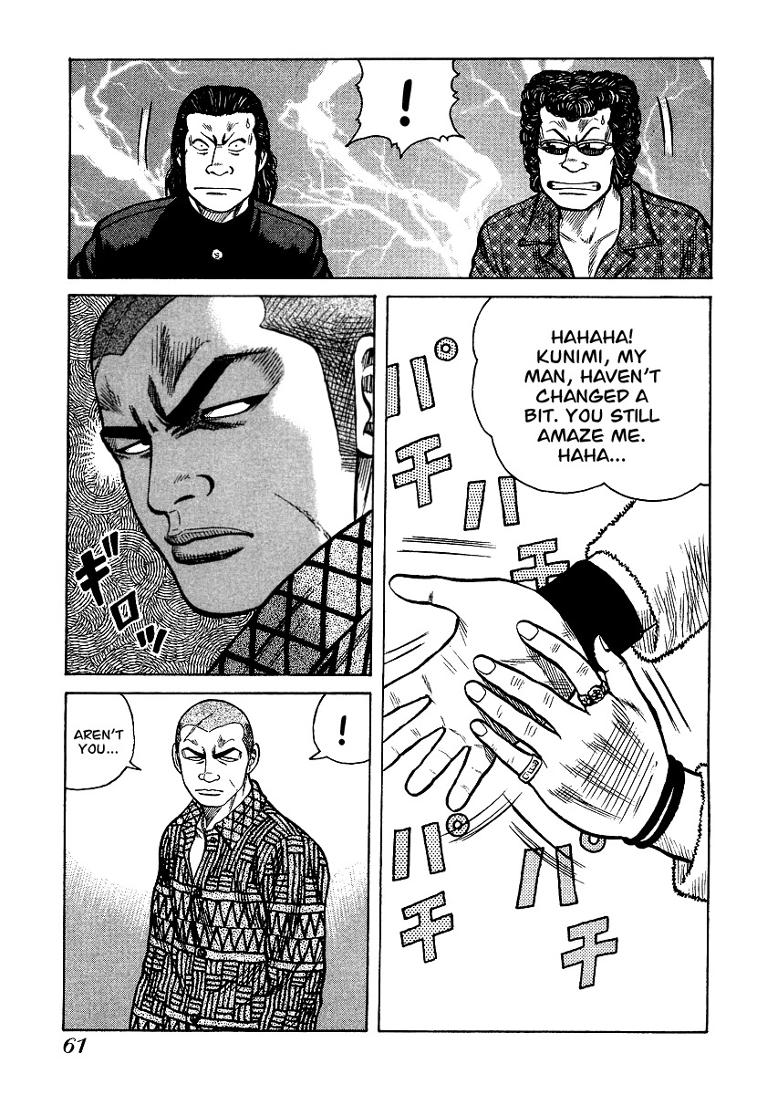 QP Chapter 23 page 9 - Chapter 23: Asa High Freshman, Kunimi Ryuuji