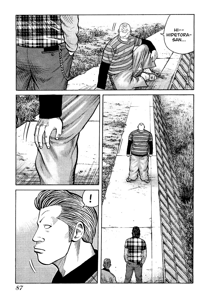 QP Chapter 24 page 11 - Chapter 24: Reunion with Hidetora
