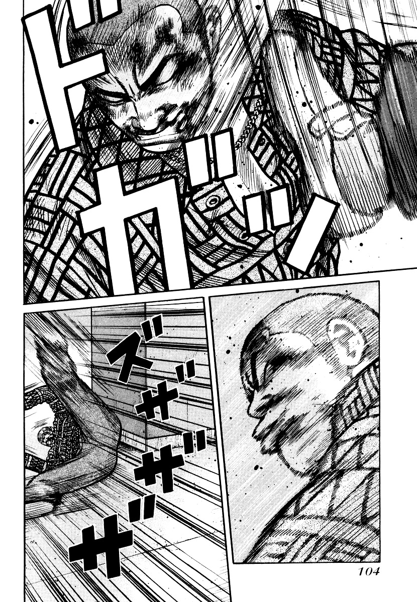 QP Chapter 24 page 28 - Chapter 24: Reunion with Hidetora