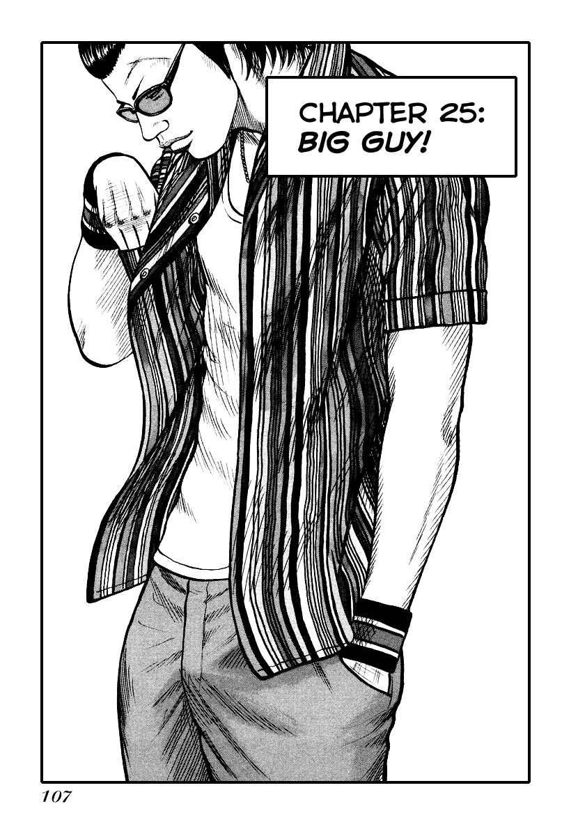 QP Chapter 25 page 1 - Chapter 25: Big Man!