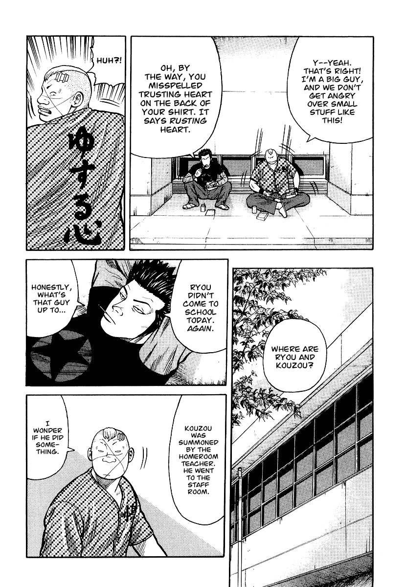 QP Chapter 25 page 10 - Chapter 25: Big Man!
