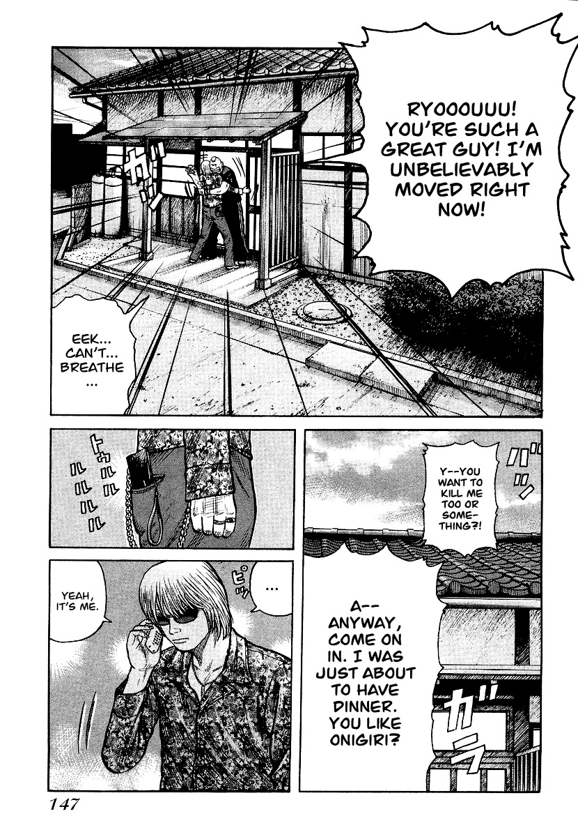 QP Chapter 26 page 17 - Chapter 26: Rest in Peace, Tracy