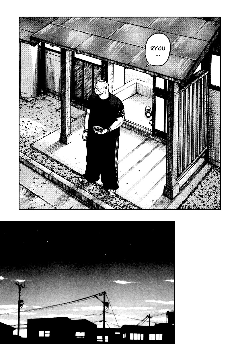 QP Chapter 26 page 19 - Chapter 26: Rest in Peace, Tracy