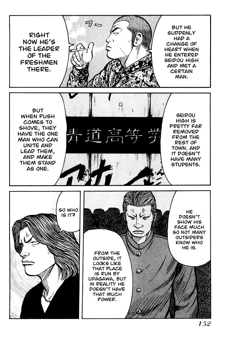 QP Chapter 26 page 22 - Chapter 26: Rest in Peace, Tracy