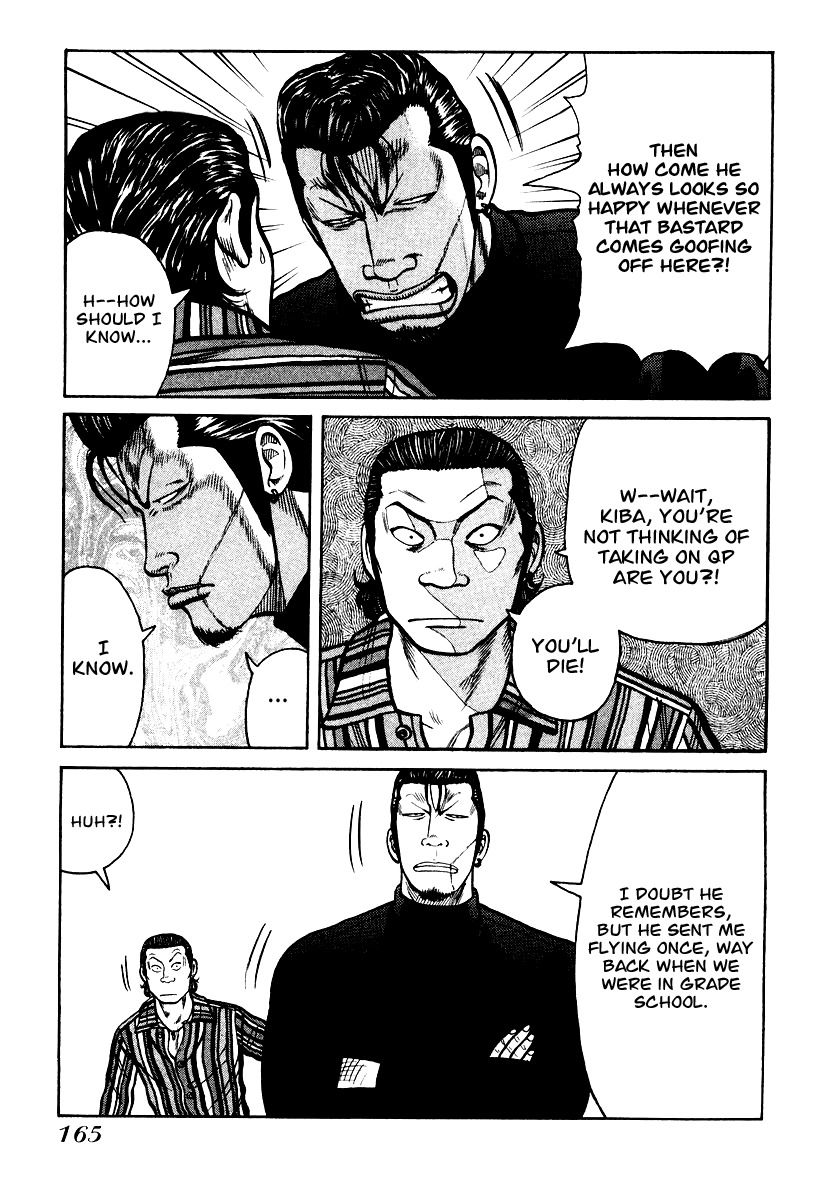 QP Chapter 27 page 10 - Chapter 27: Kiba Yoshiaki's Introduction