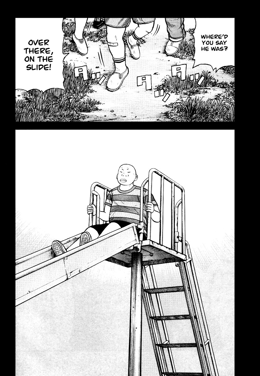 QP Chapter 27 page 11 - Chapter 27: Kiba Yoshiaki's Introduction