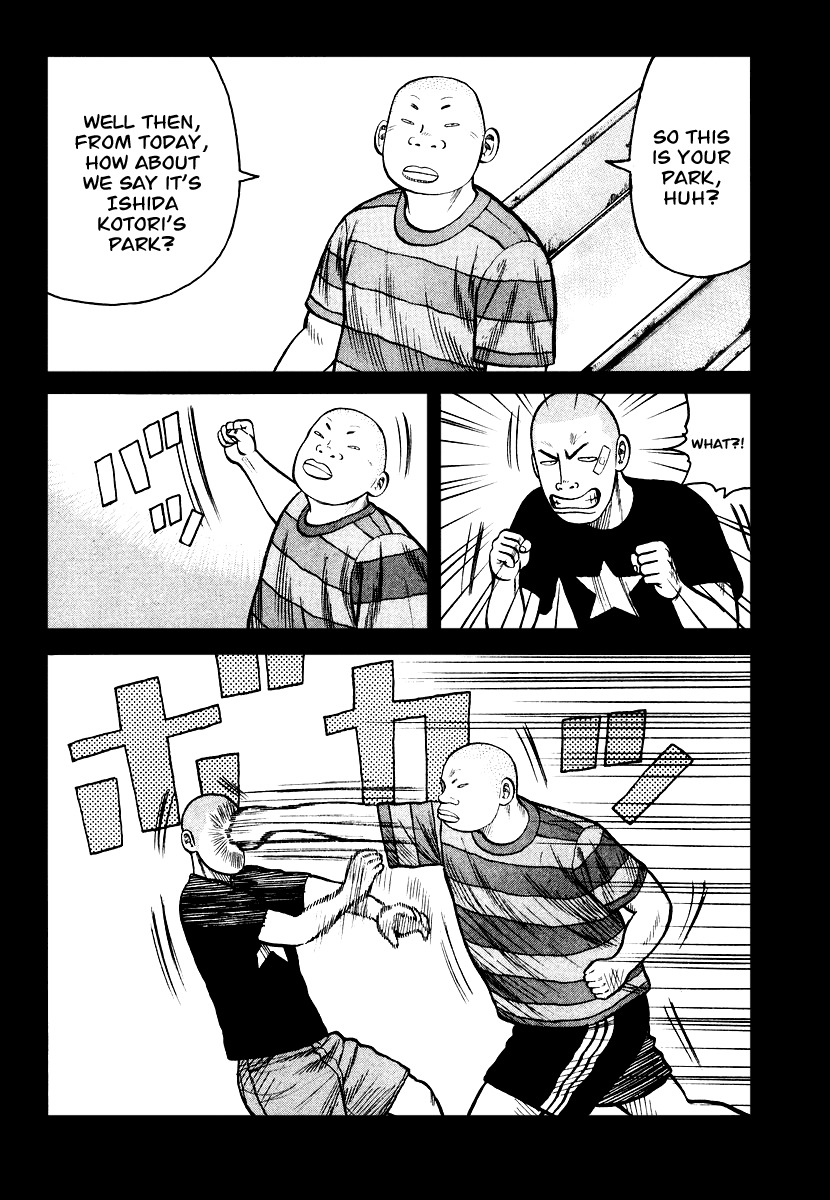 QP Chapter 27 page 13 - Chapter 27: Kiba Yoshiaki's Introduction
