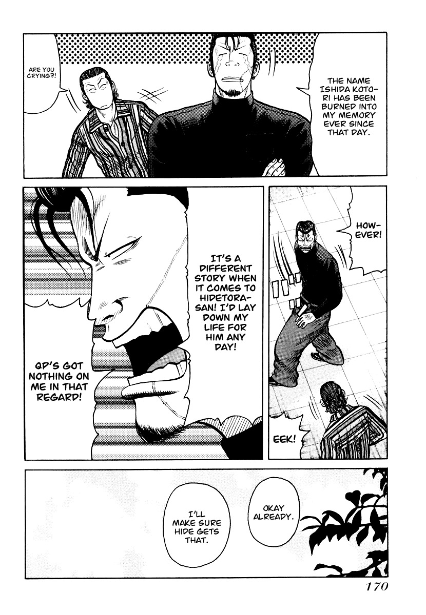 QP Chapter 27 page 15 - Chapter 27: Kiba Yoshiaki's Introduction