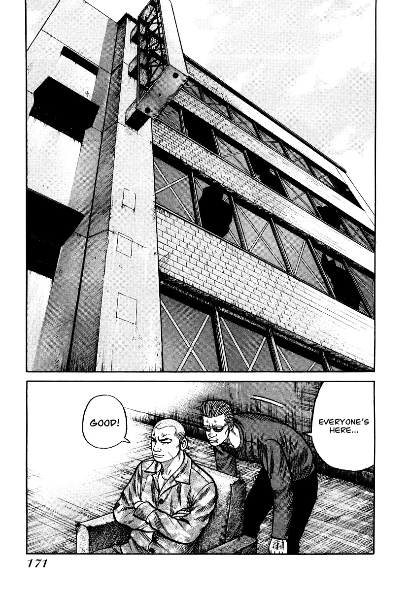QP Chapter 27 page 16 - Chapter 27: Kiba Yoshiaki's Introduction