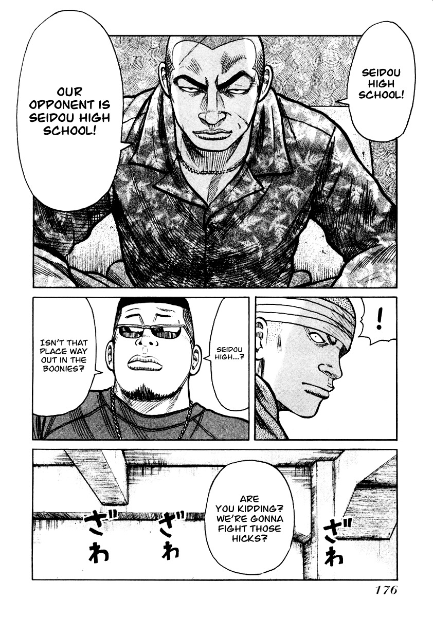 QP Chapter 27 page 20 - Chapter 27: Kiba Yoshiaki's Introduction