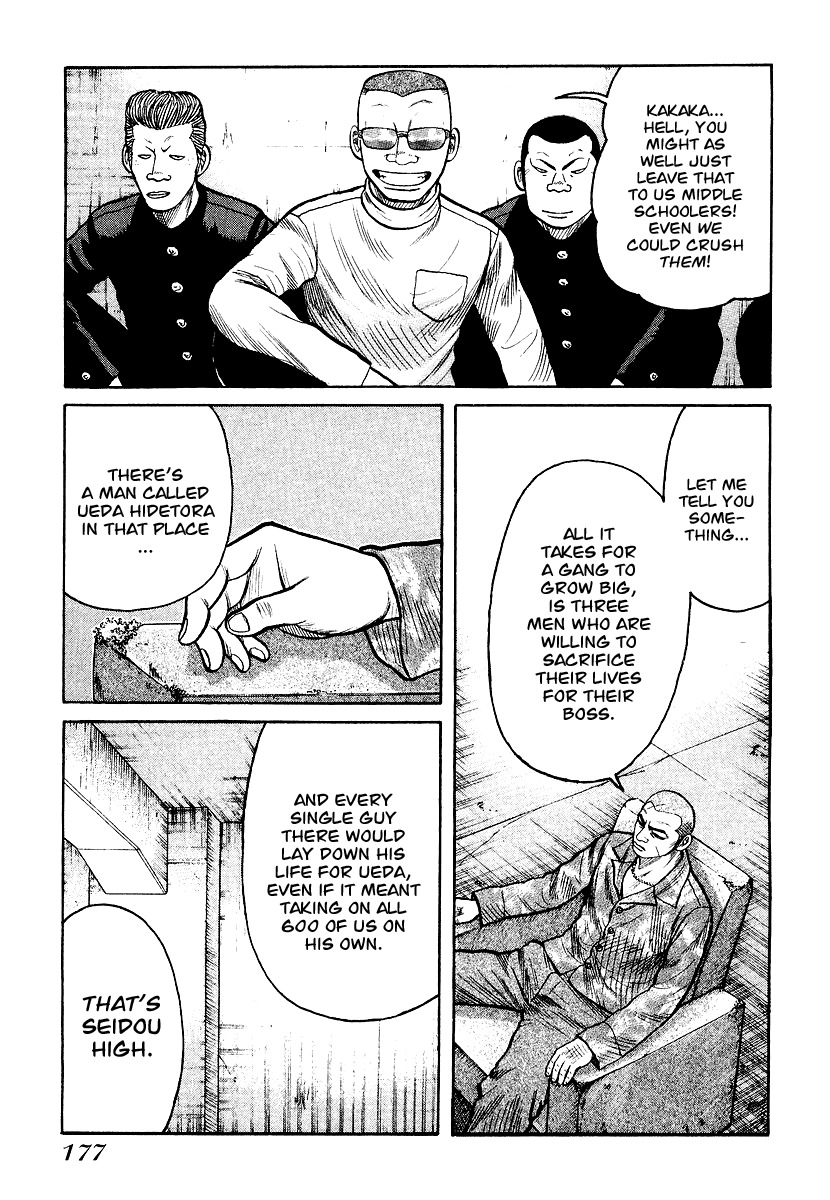 QP Chapter 27 page 21 - Chapter 27: Kiba Yoshiaki's Introduction