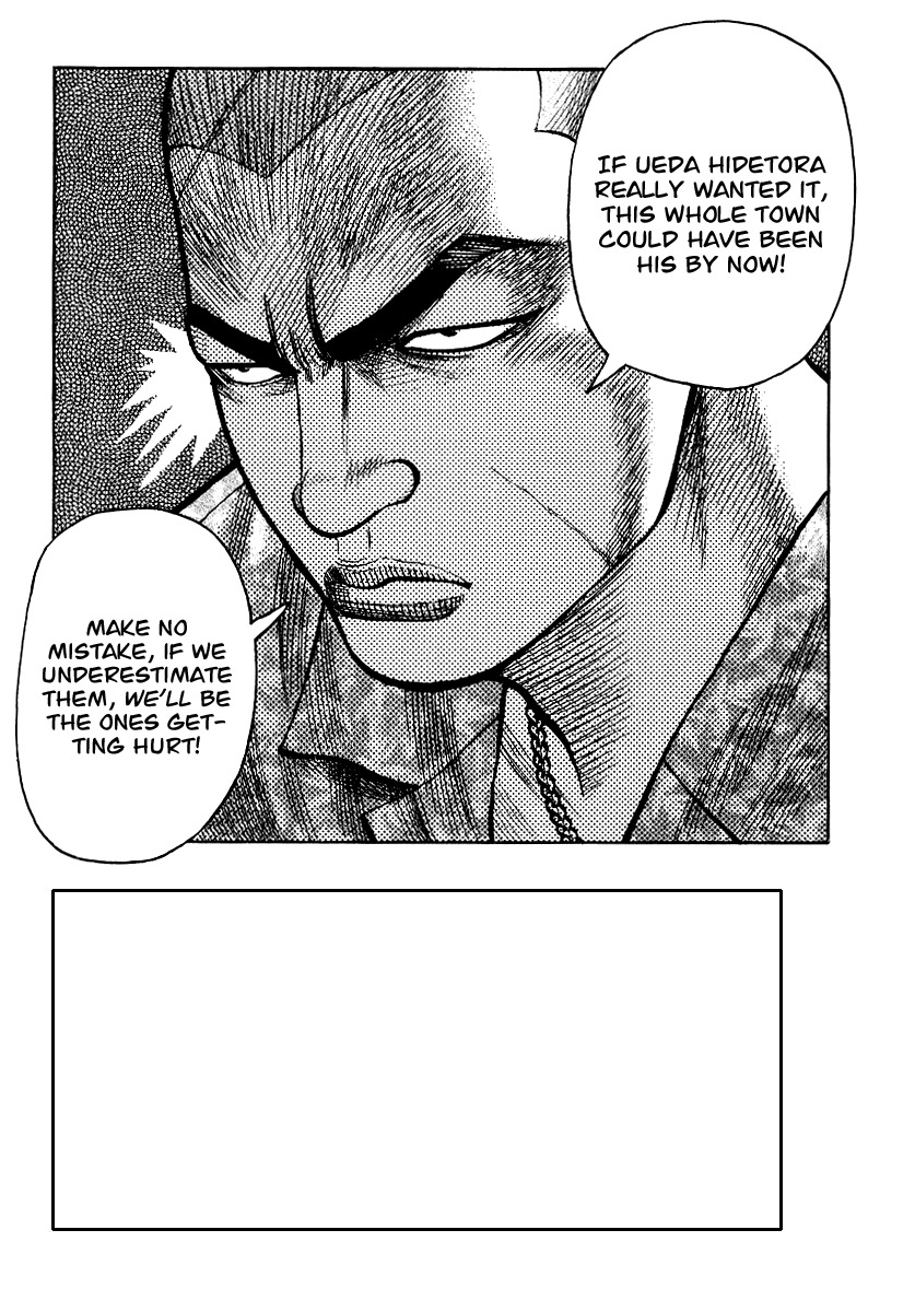 QP Chapter 27 page 22 - Chapter 27: Kiba Yoshiaki's Introduction