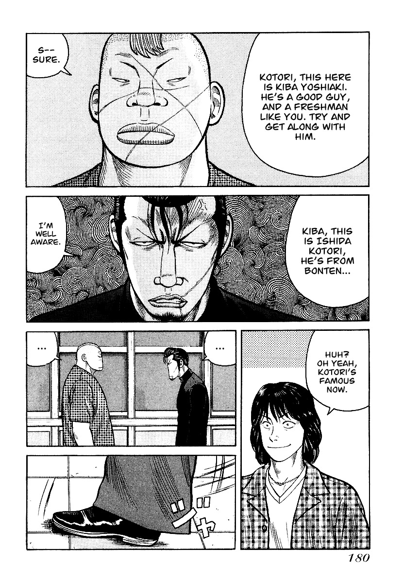 QP Chapter 27 page 24 - Chapter 27: Kiba Yoshiaki's Introduction