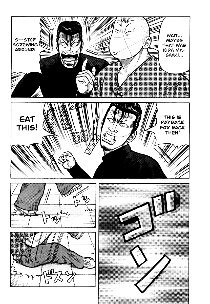 QP Chapter 27 page 26 - Chapter 27: Kiba Yoshiaki's Introduction