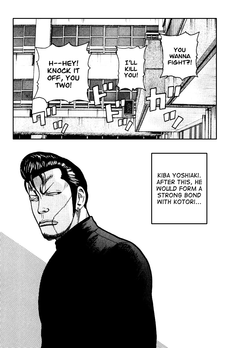 QP Chapter 27 page 28 - Chapter 27: Kiba Yoshiaki's Introduction