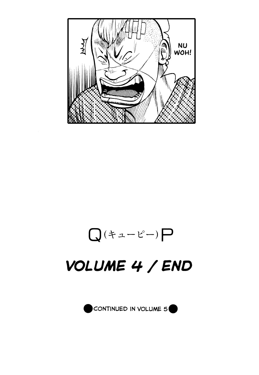 QP Chapter 27 page 29 - Chapter 27: Kiba Yoshiaki's Introduction