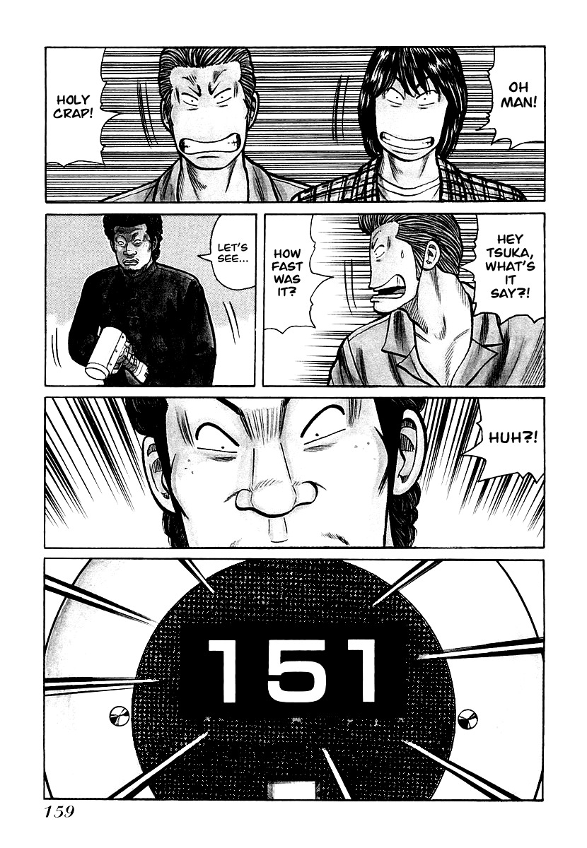 QP Chapter 27 page 4 - Chapter 27: Kiba Yoshiaki's Introduction