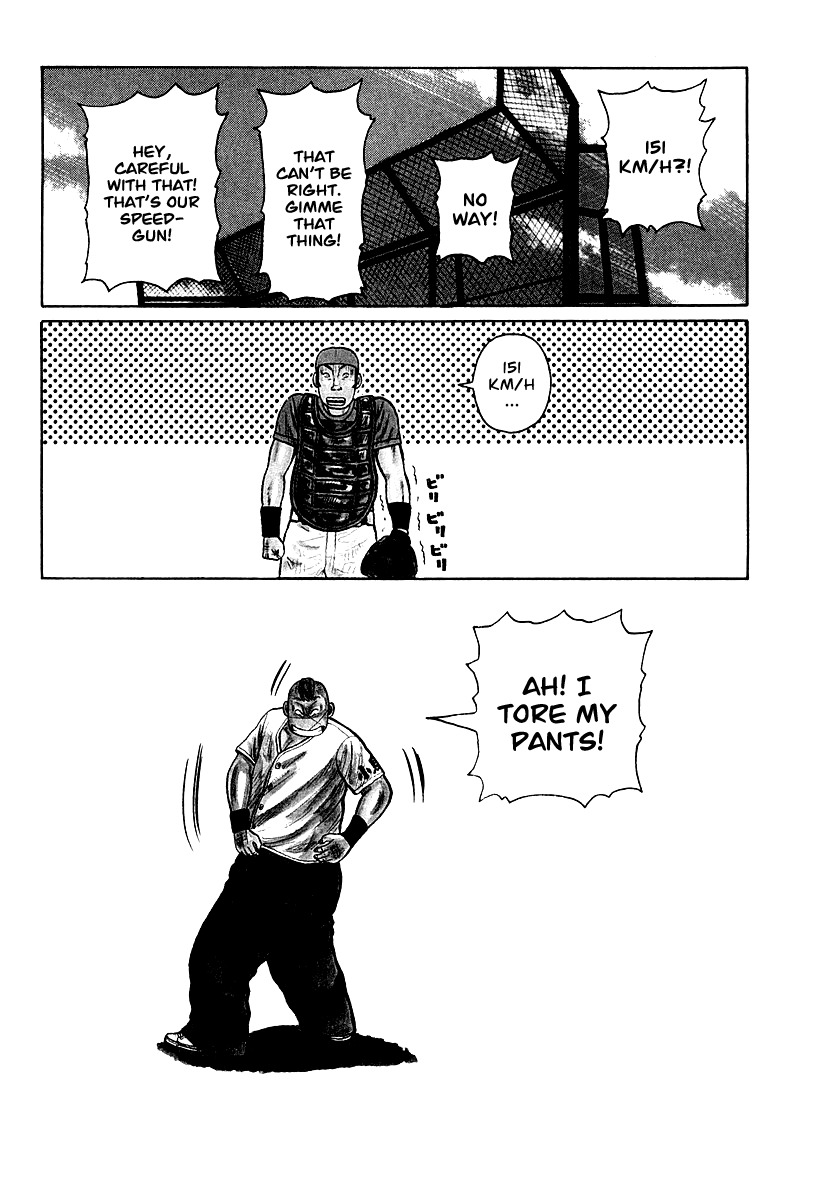 QP Chapter 27 page 5 - Chapter 27: Kiba Yoshiaki's Introduction