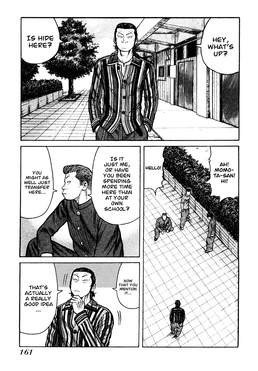 QP Chapter 27 page 6 - Chapter 27: Kiba Yoshiaki's Introduction
