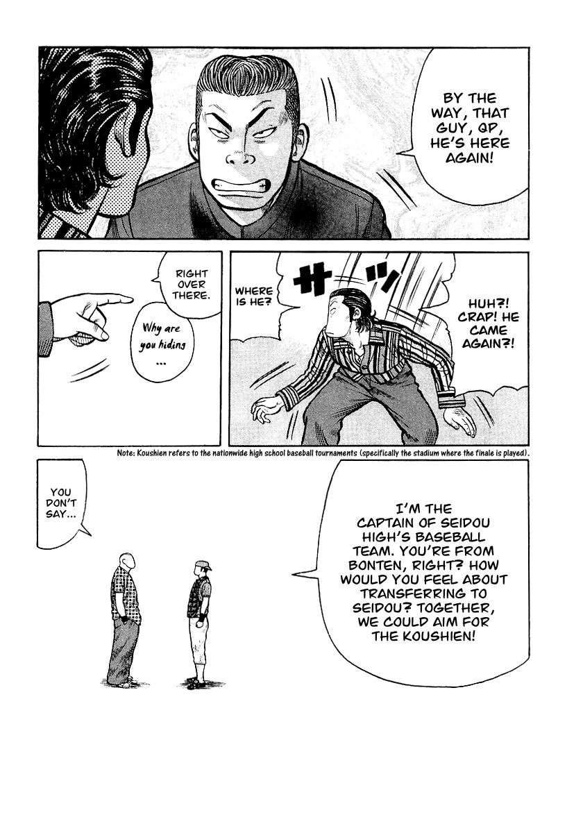 QP Chapter 27 page 7 - Chapter 27: Kiba Yoshiaki's Introduction