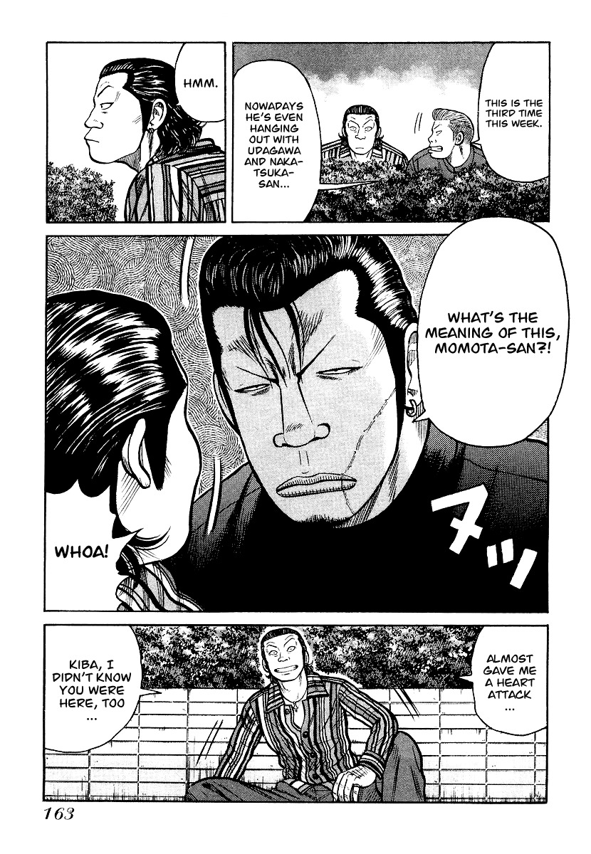 QP Chapter 27 page 8 - Chapter 27: Kiba Yoshiaki's Introduction