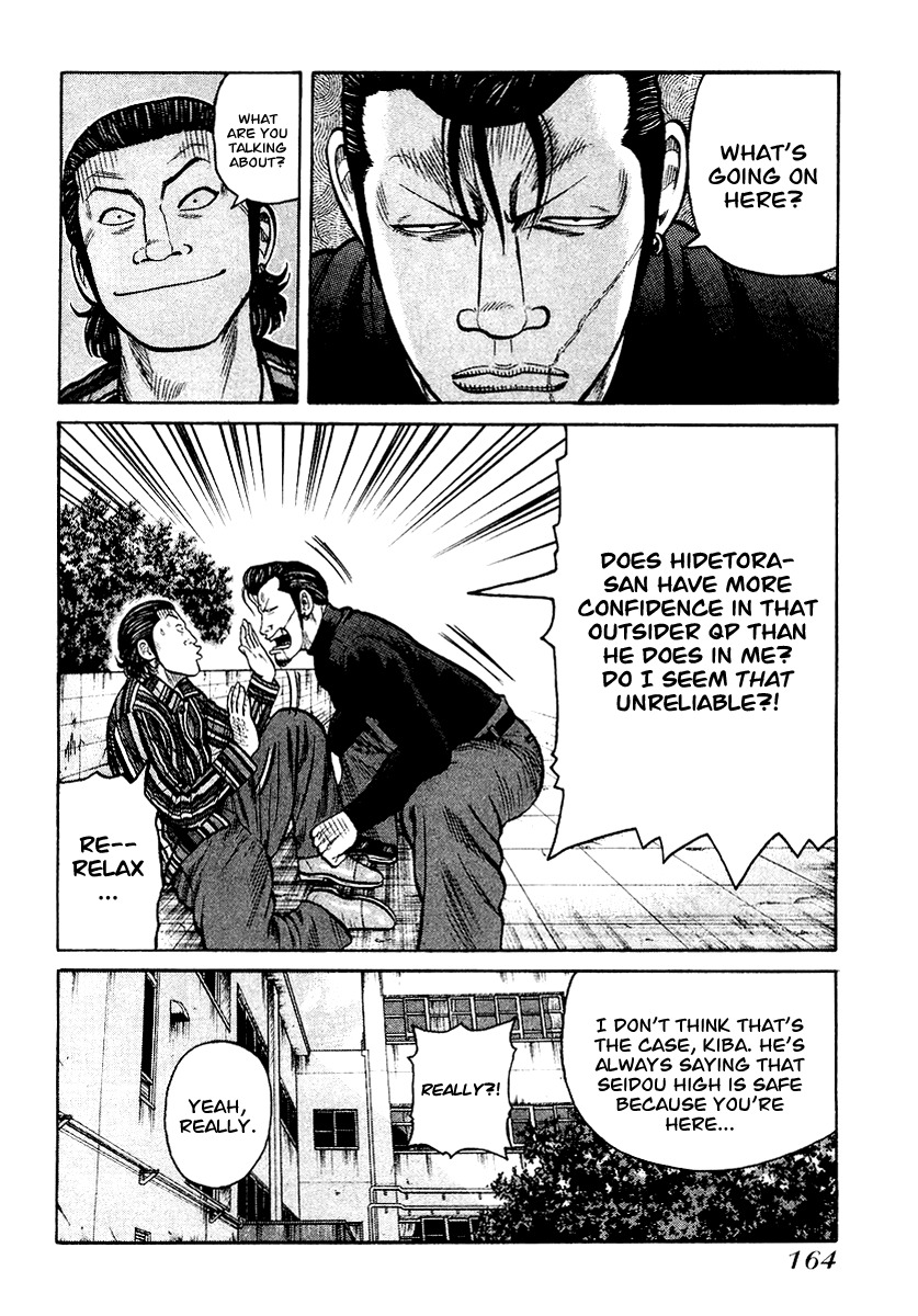 QP Chapter 27 page 9 - Chapter 27: Kiba Yoshiaki's Introduction