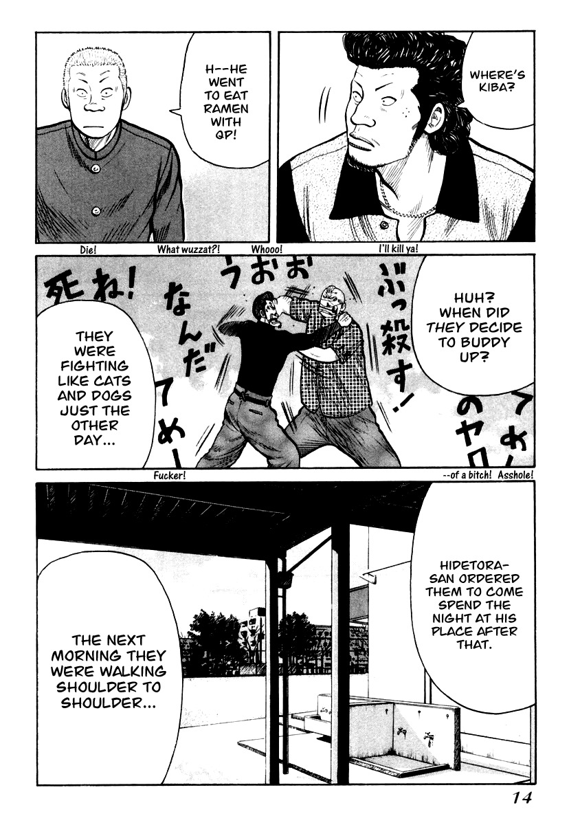 QP Chapter 28 page 14 - Chapter 28: The Enemy Head