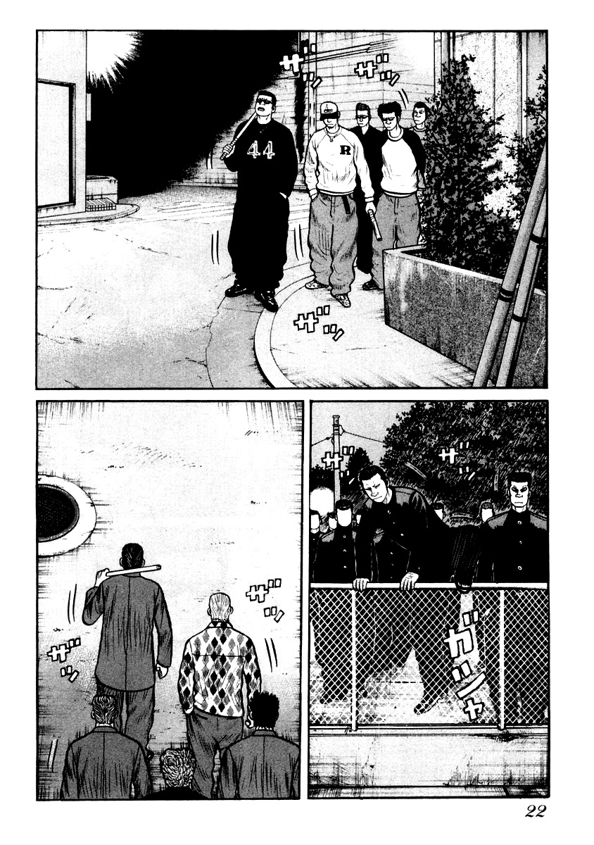 QP Chapter 28 page 21 - Chapter 28: The Enemy Head