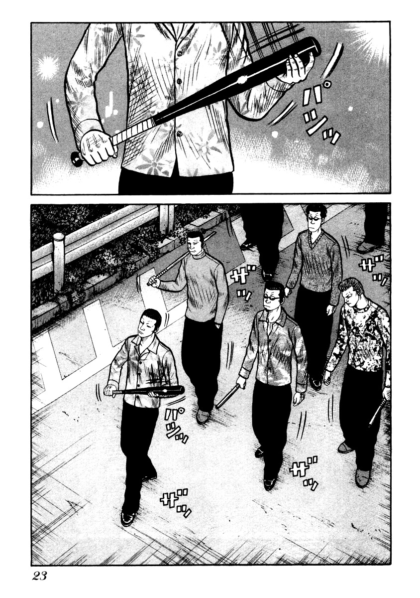 QP Chapter 28 page 22 - Chapter 28: The Enemy Head